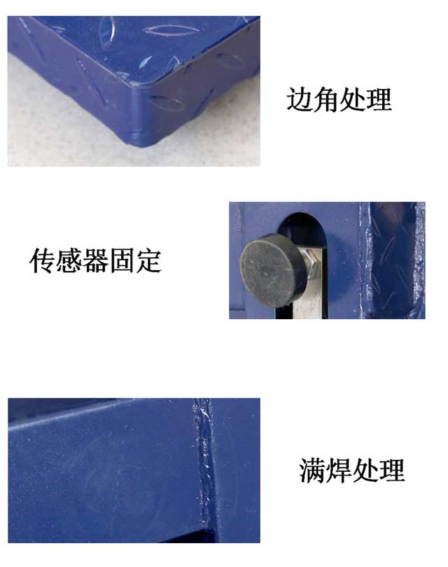 地磅廠家，地磅價(jià)格